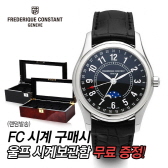 [프레드릭콘스탄트시계] FC-330B6B6 문페이즈 오토매틱 43mm [한국본사정품] 울프 시계보관함 증정